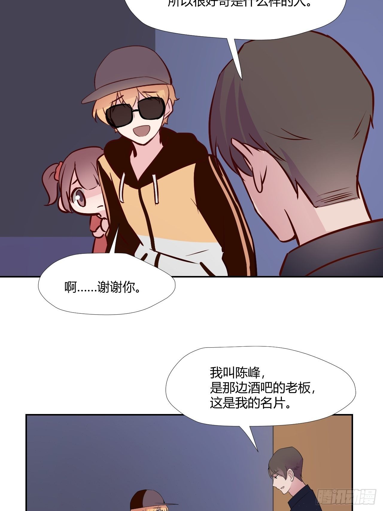 22就像红宝石16