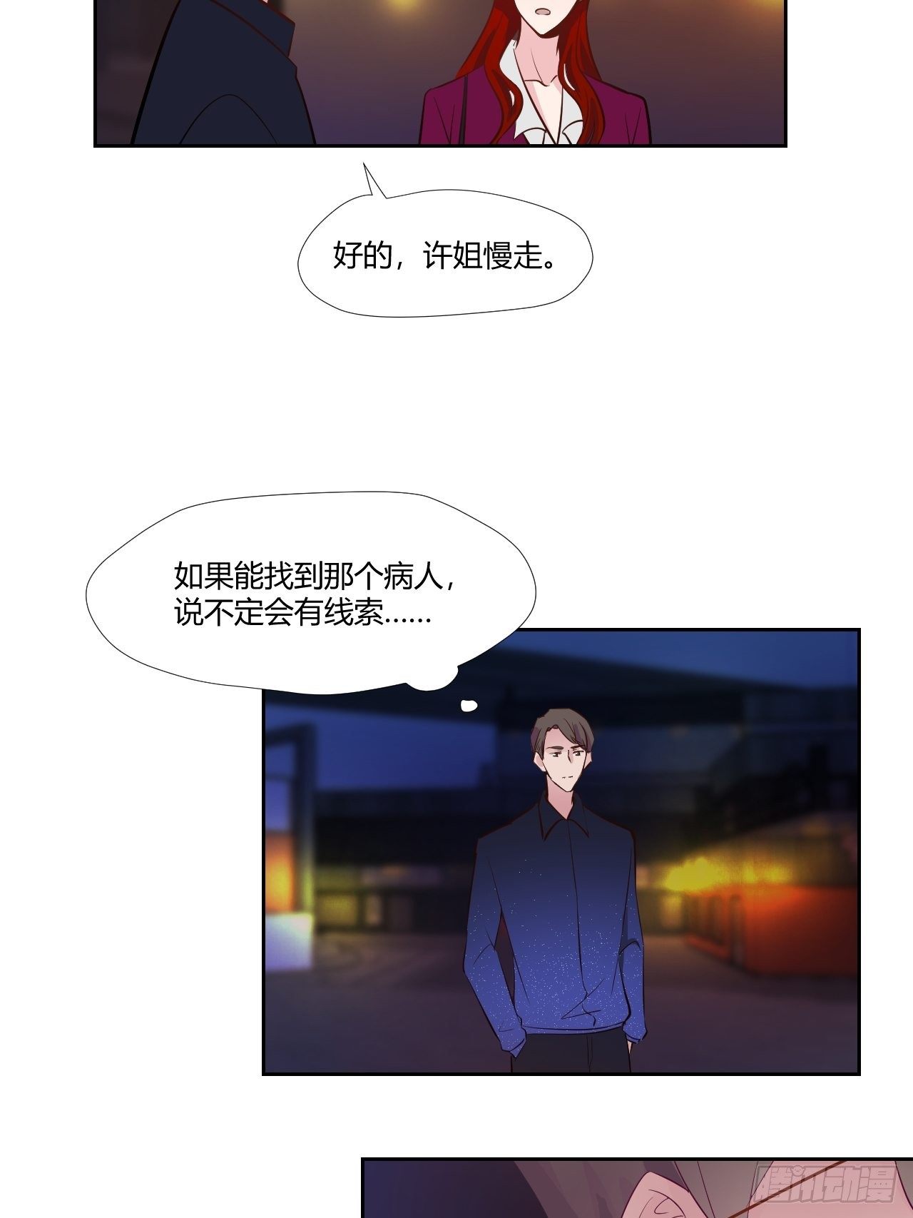22就像红宝石2