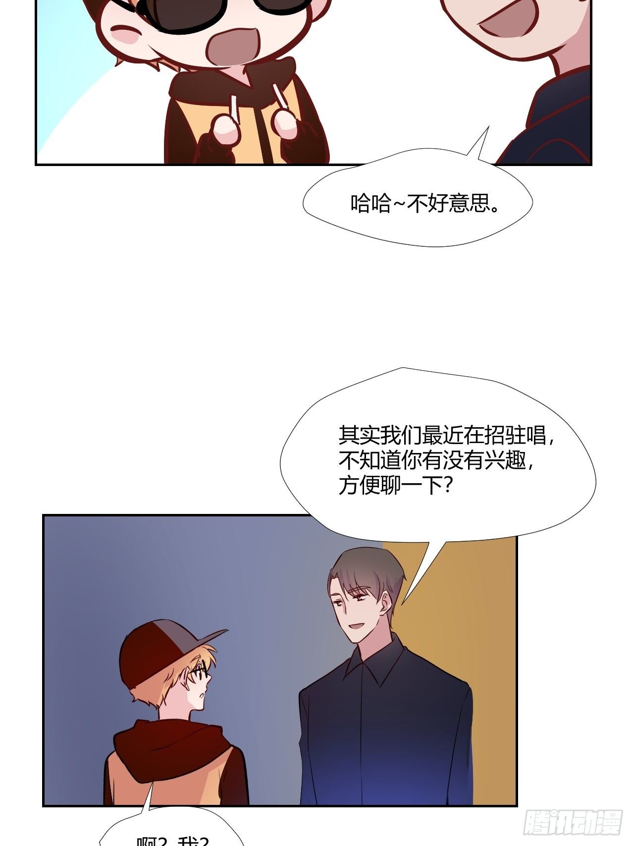 22就像红宝石21