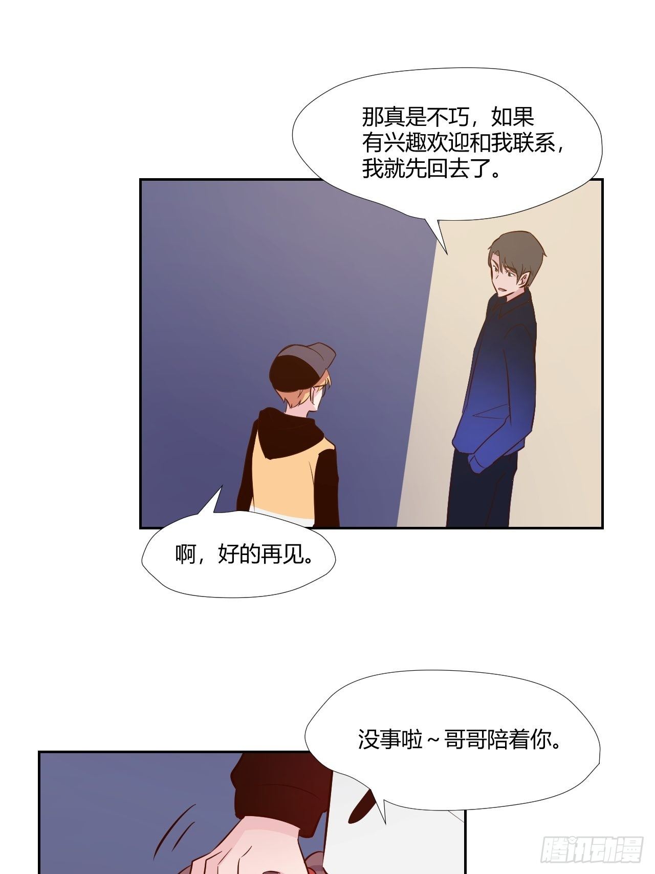 22就像红宝石23