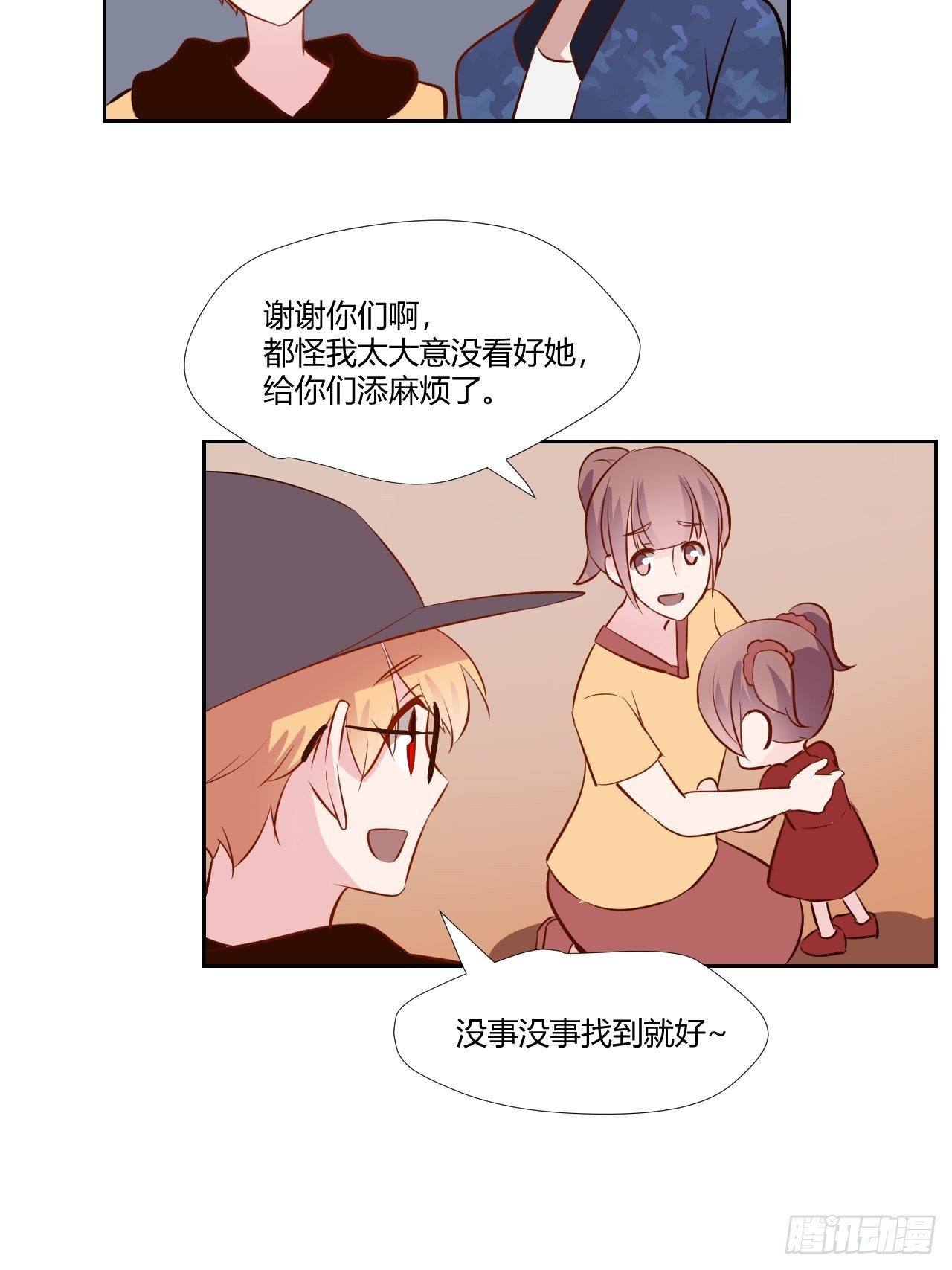 22就像红宝石28