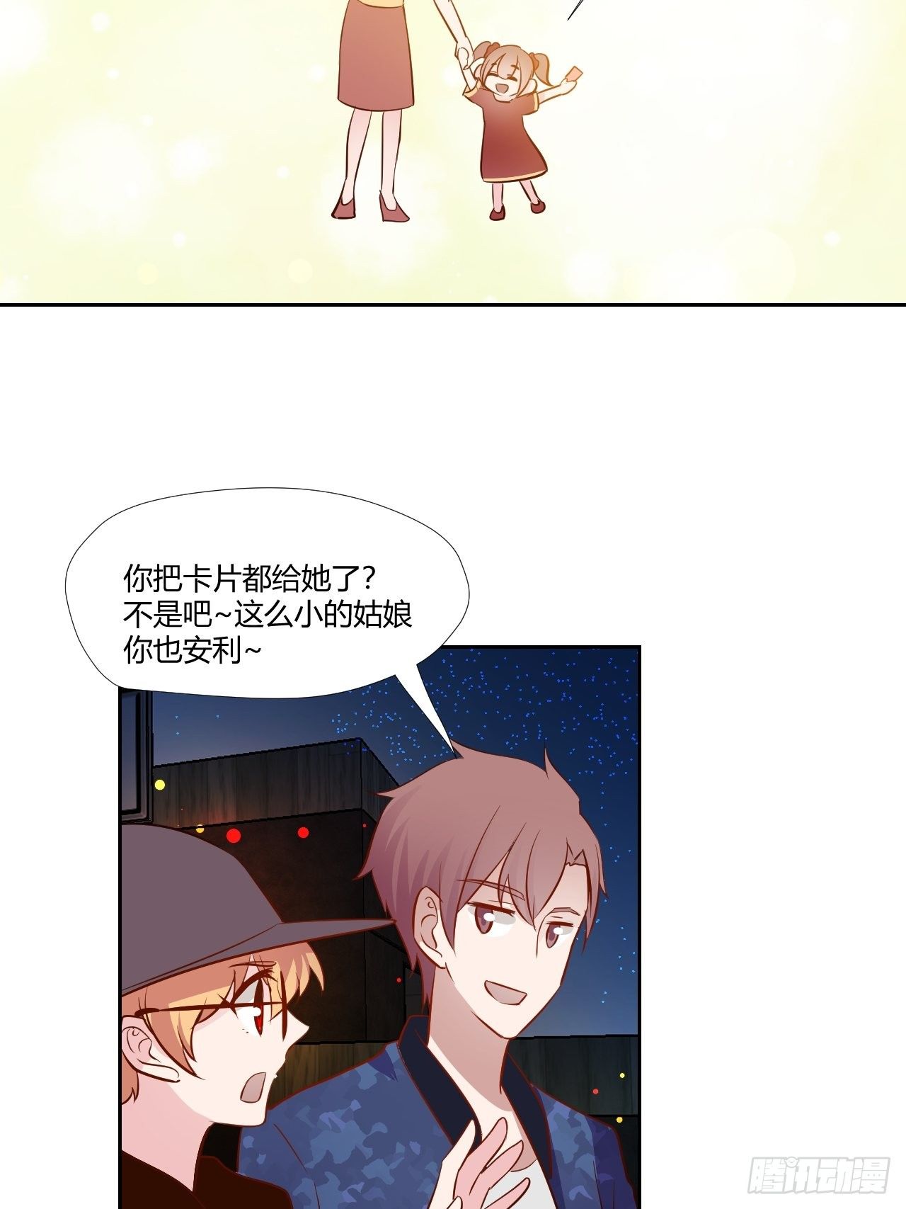 22就像红宝石31