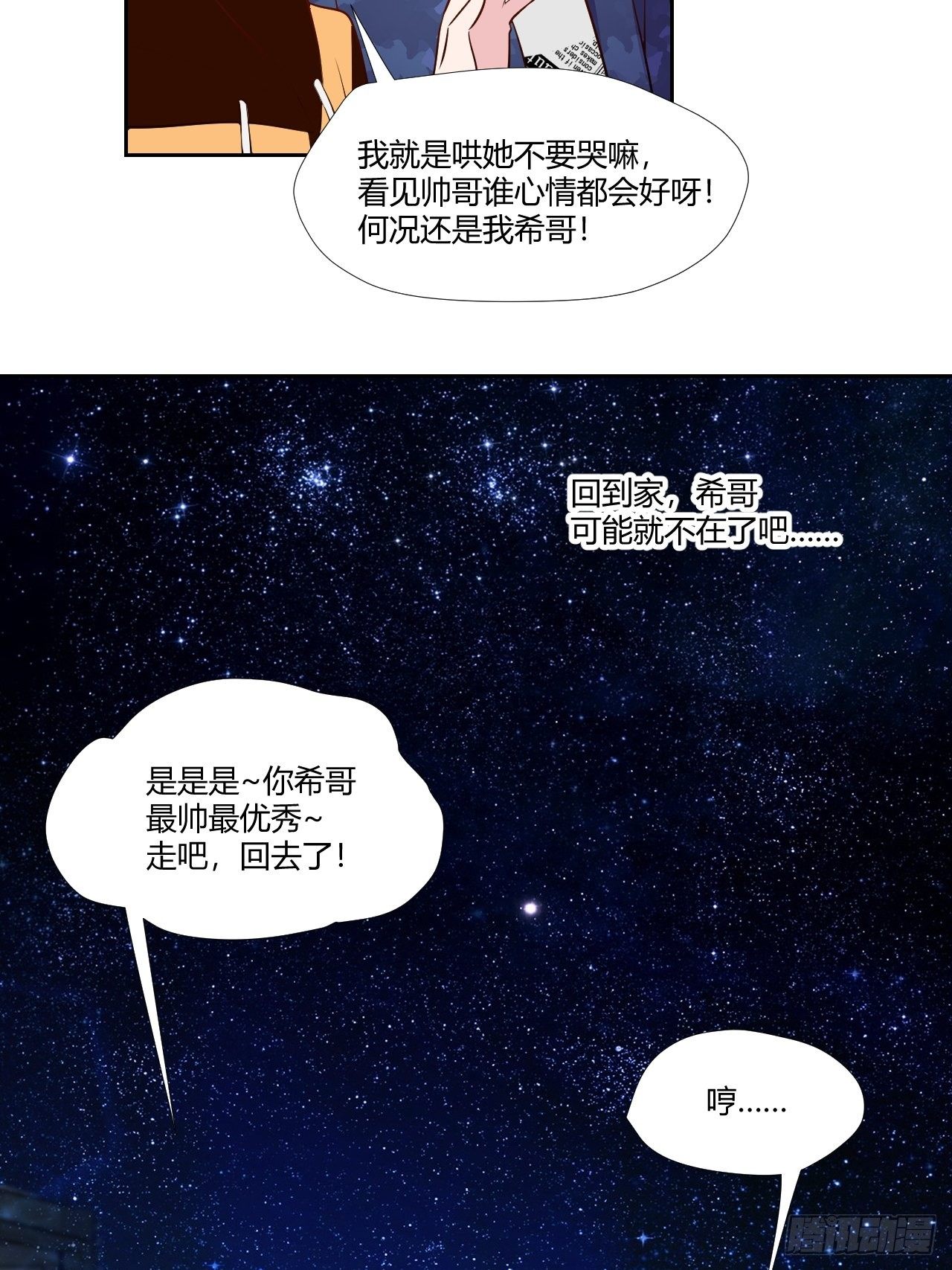 22就像红宝石32