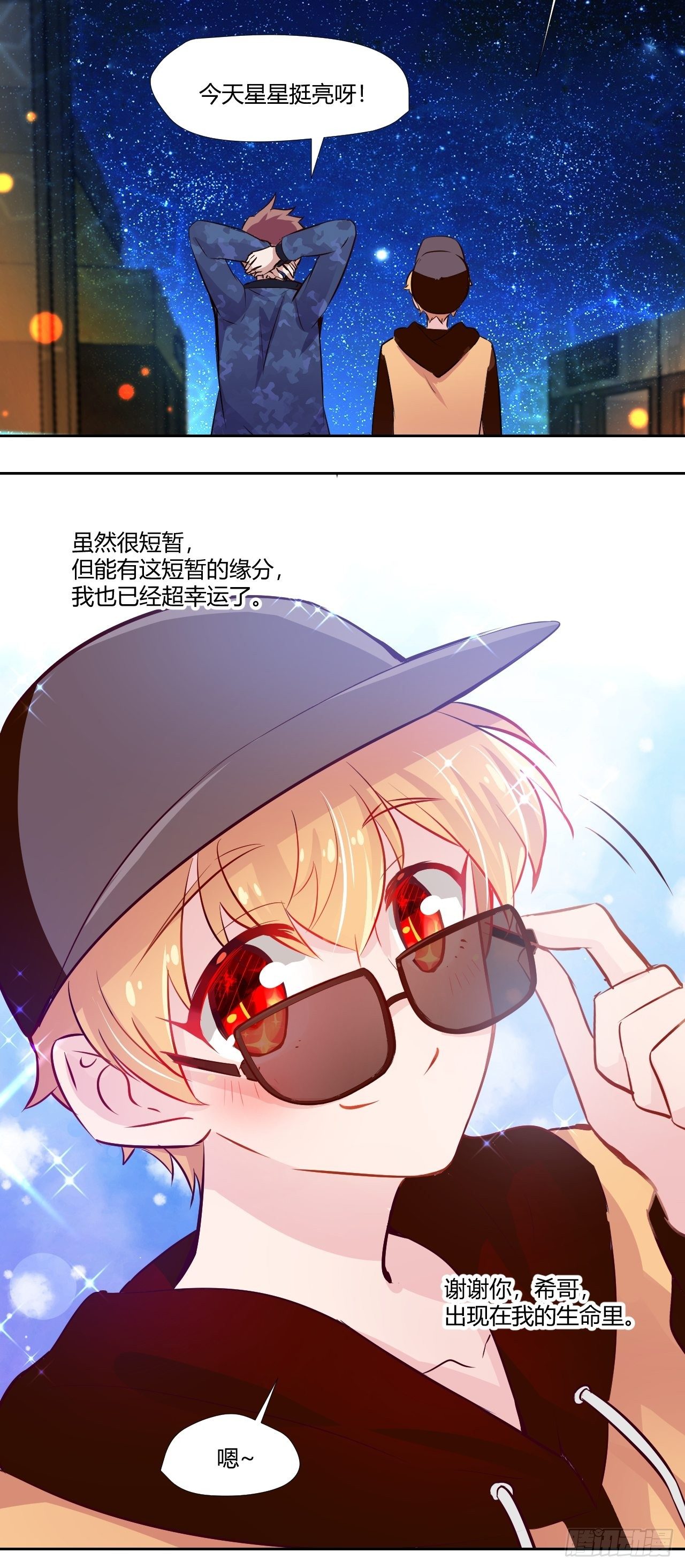 22就像红宝石33