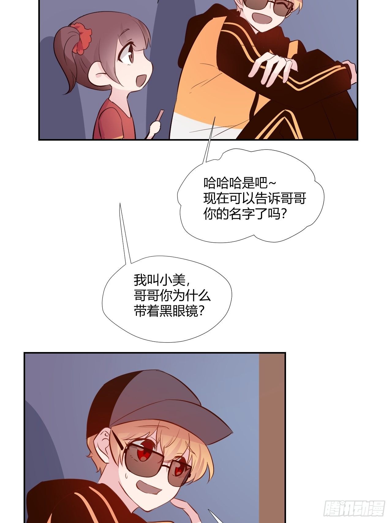 22就像红宝石4