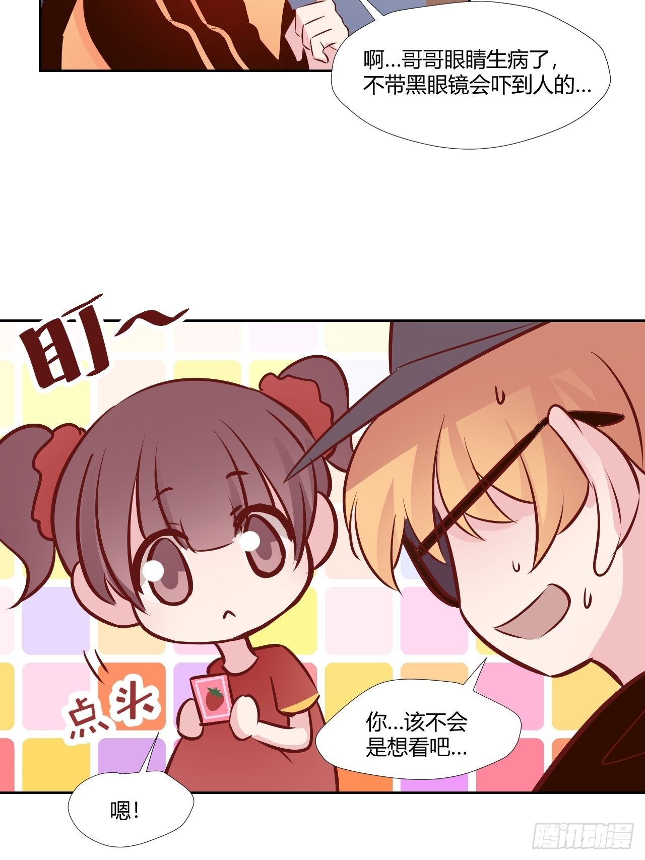 22就像红宝石5