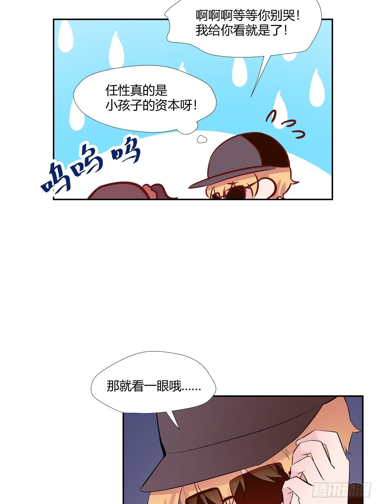 22就像红宝石7