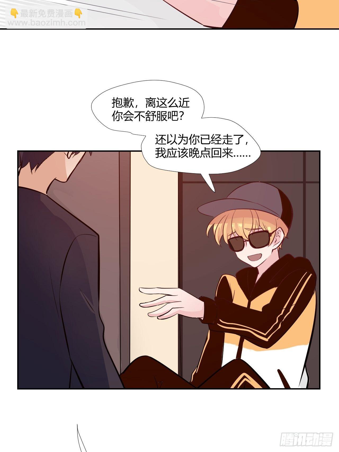 23可以碰你吗？10