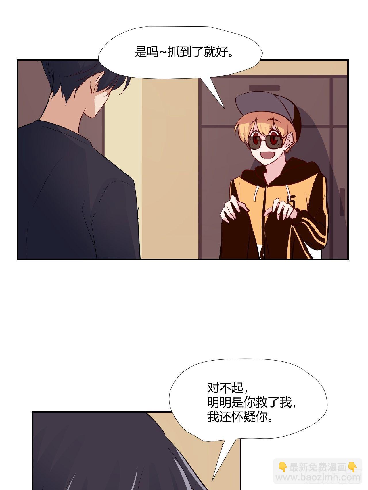 23可以碰你吗？12