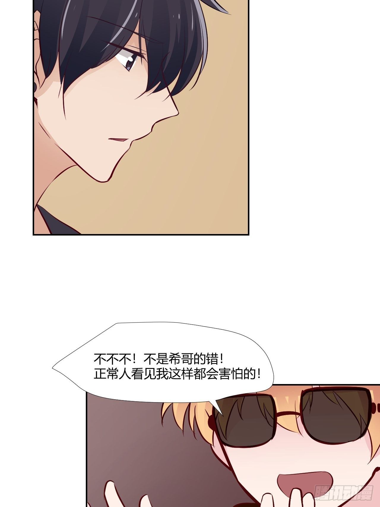 23可以碰你吗？13