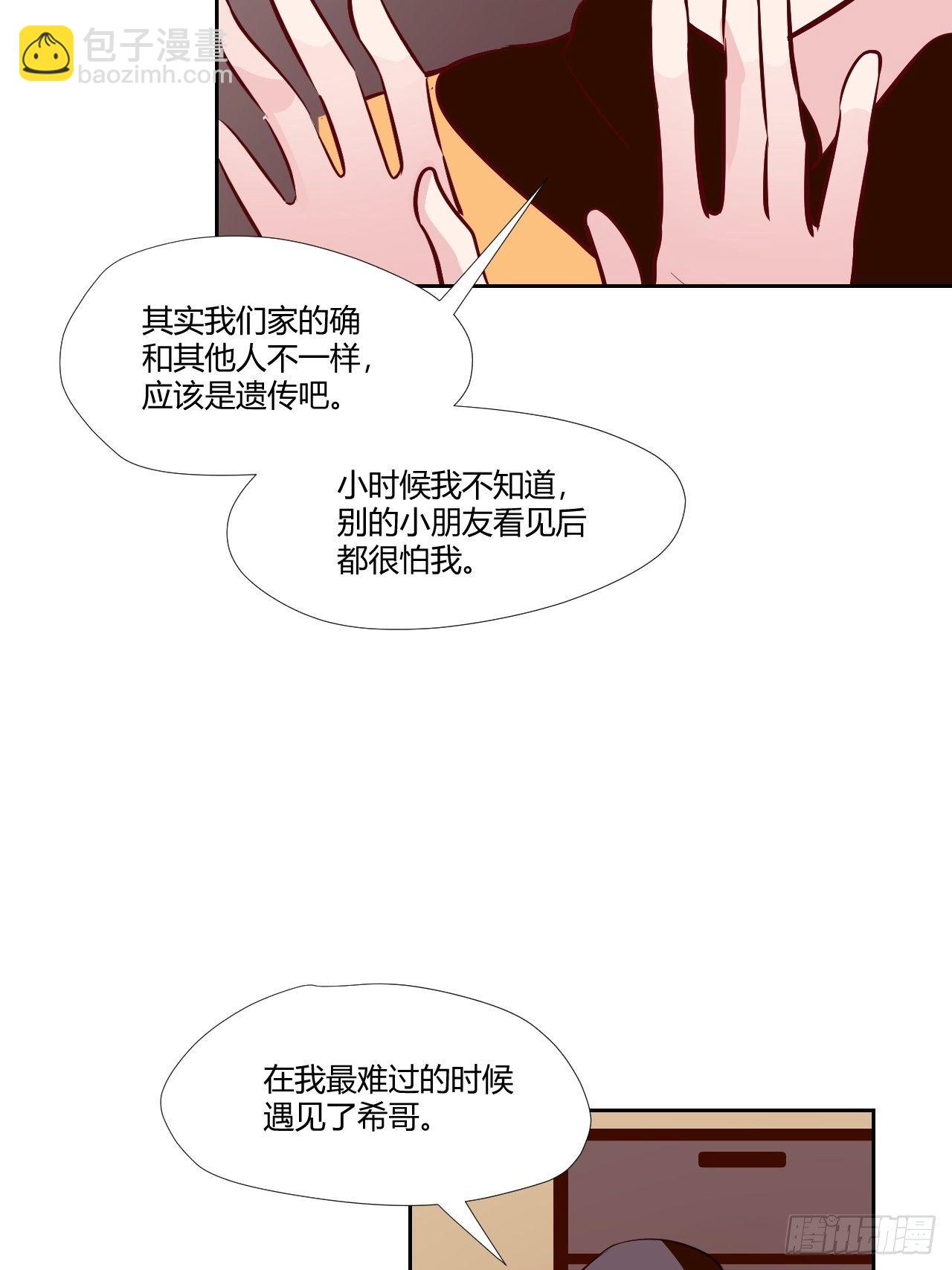 23可以碰你吗？14