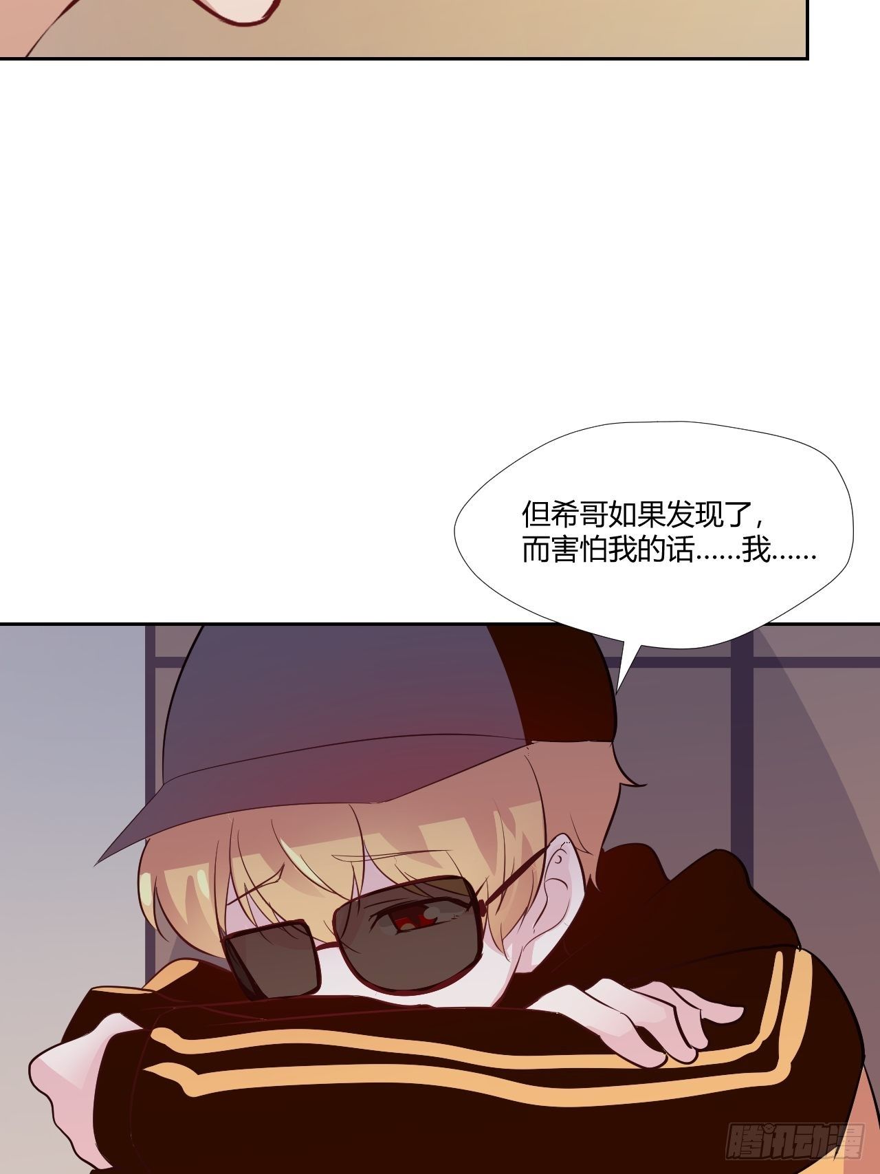 23可以碰你吗？16