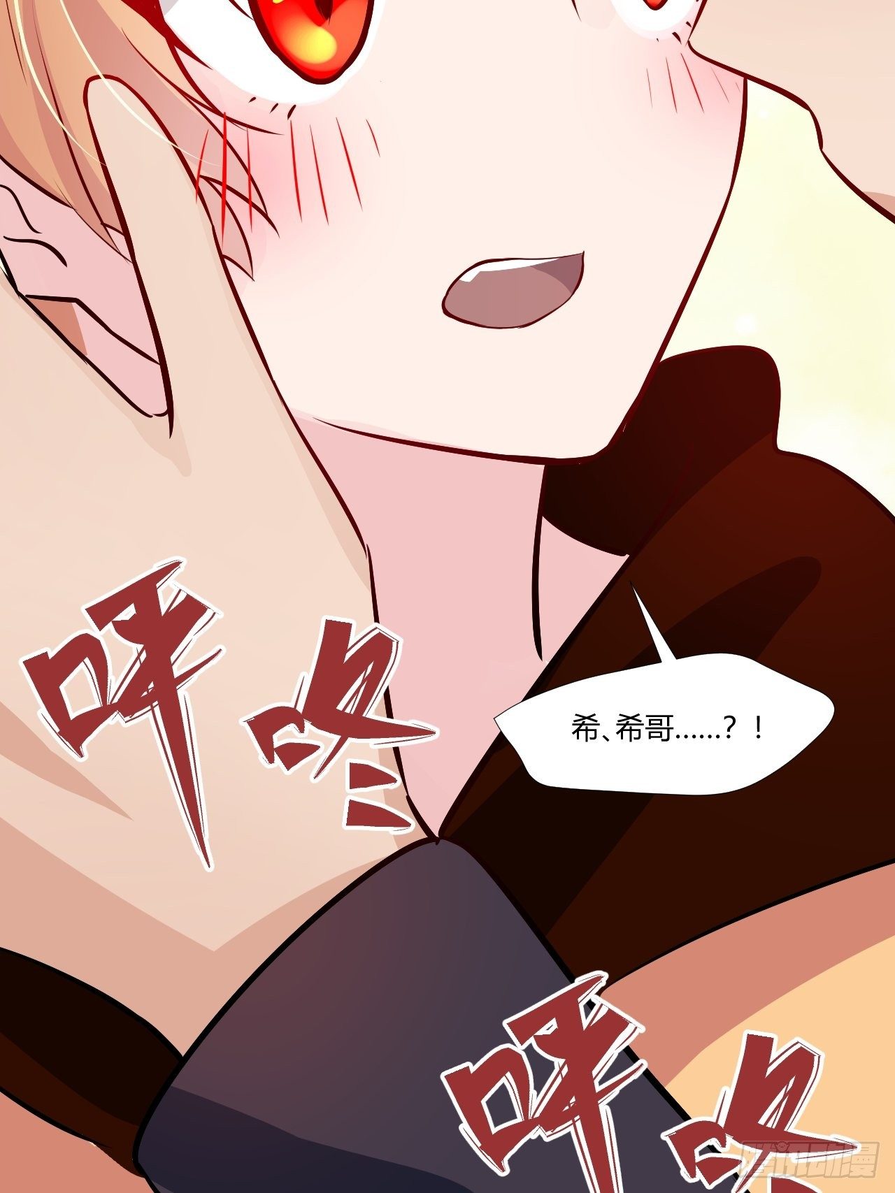 23可以碰你吗？27