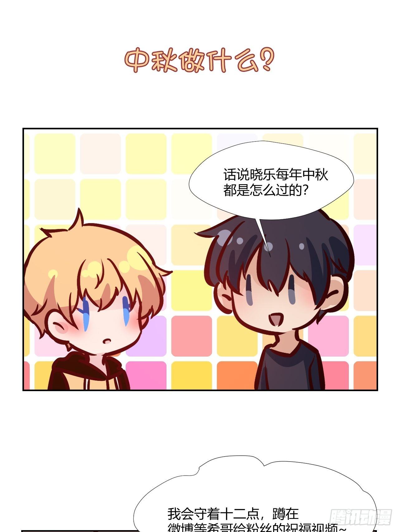 23可以碰你吗？30