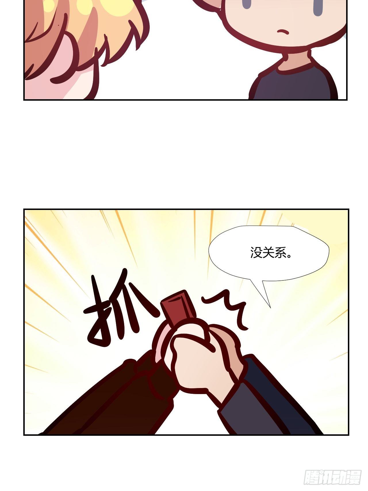23可以碰你吗？32