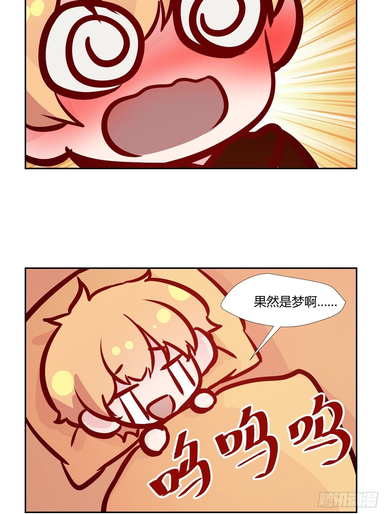 23可以碰你吗？34