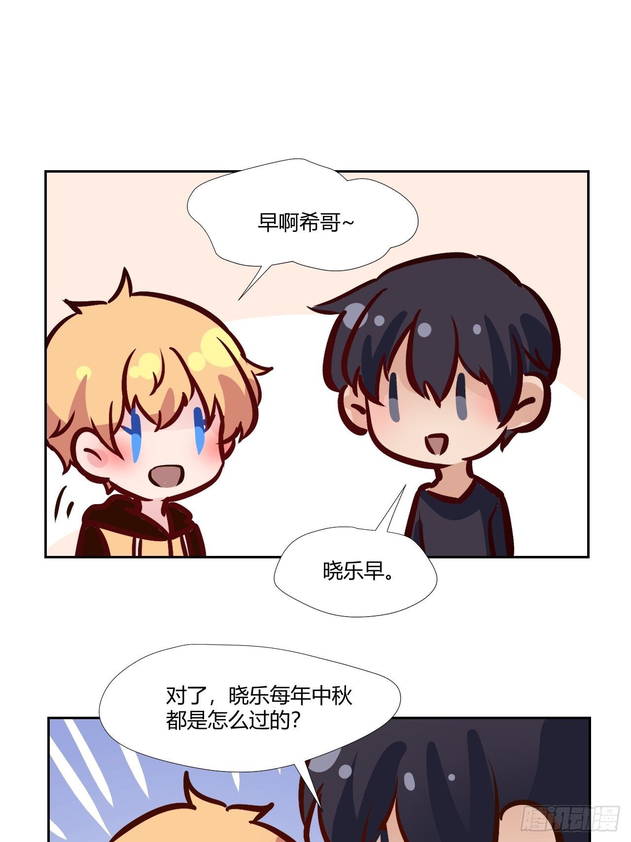 23可以碰你吗？35