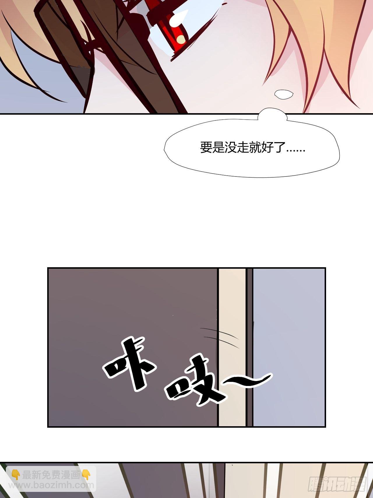 23可以碰你吗？4