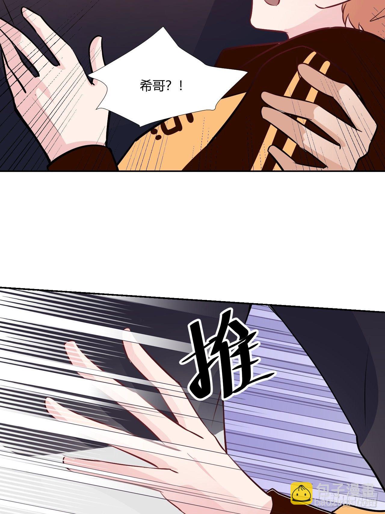 23可以碰你吗？9