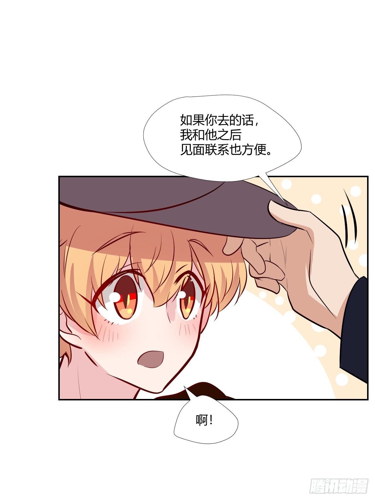 24最重要的人30
