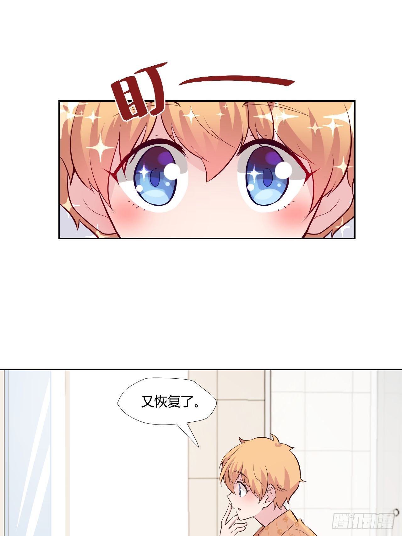 25鸽子精主播1