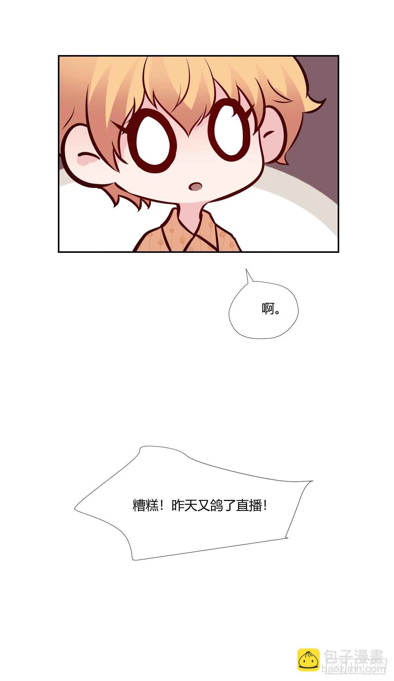 25鸽子精主播10