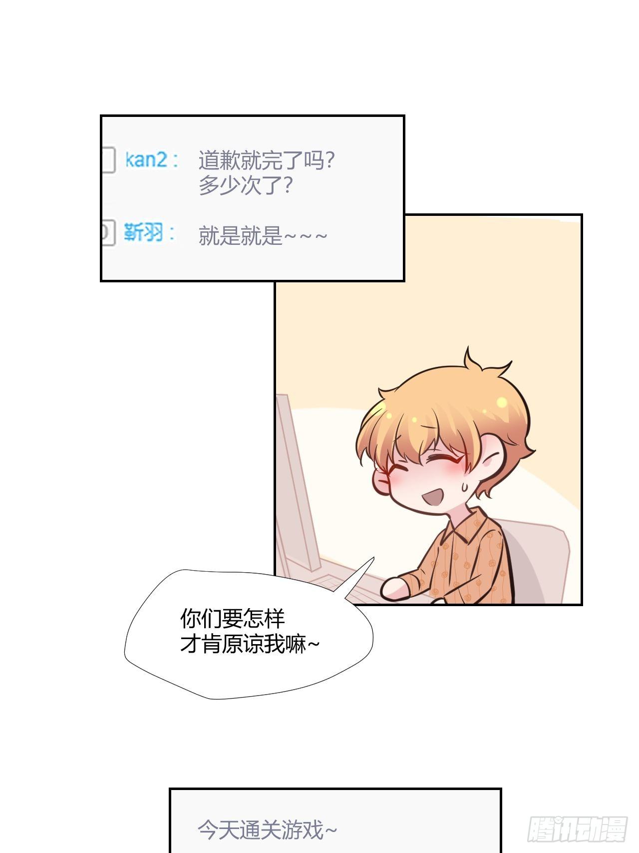 25鸽子精主播13