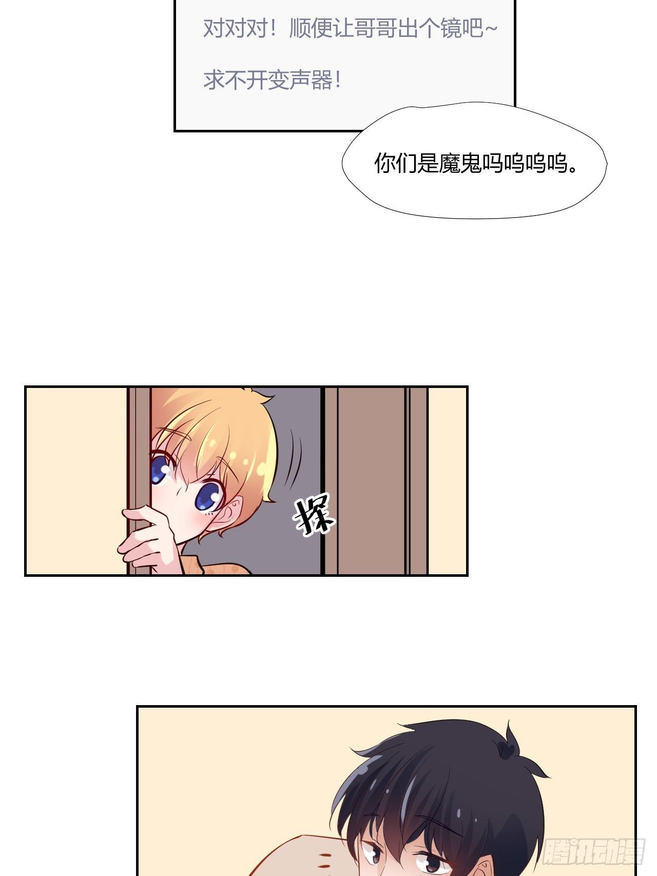 25鸽子精主播14