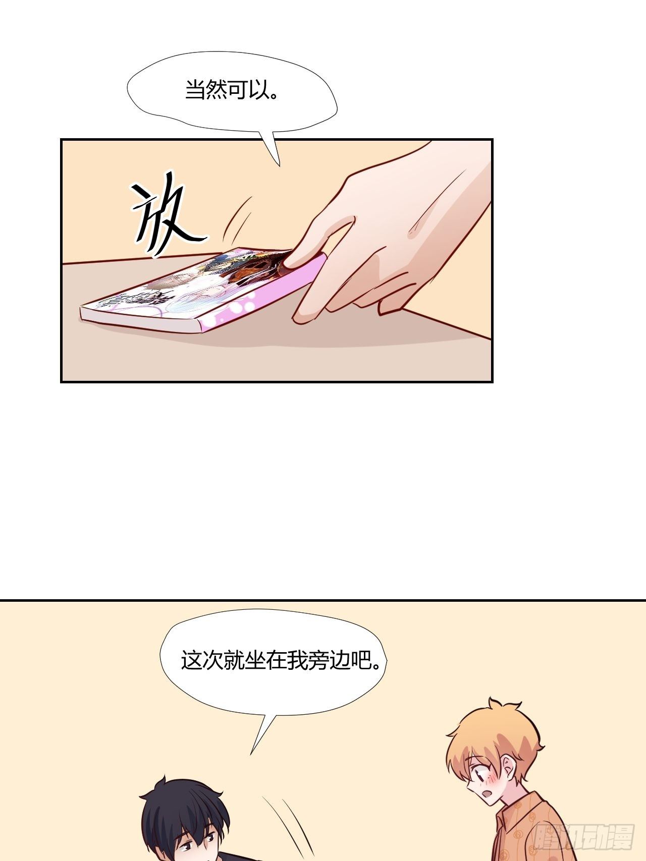 25鸽子精主播16