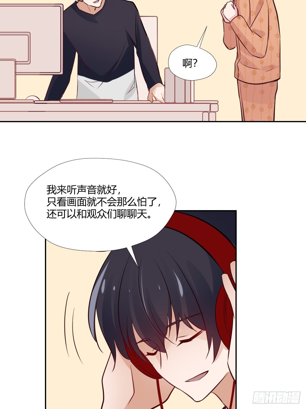 25鸽子精主播17