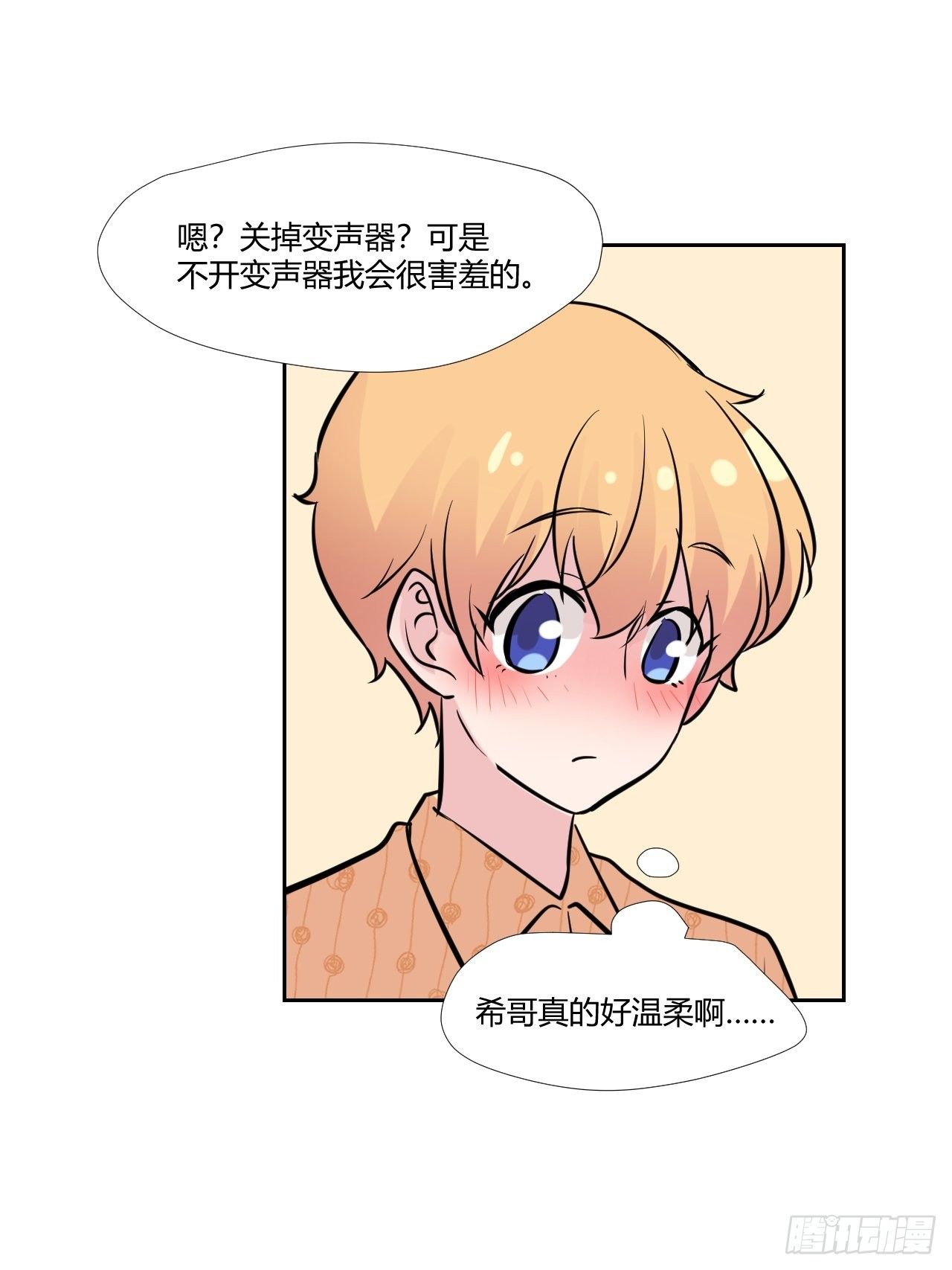 25鸽子精主播19