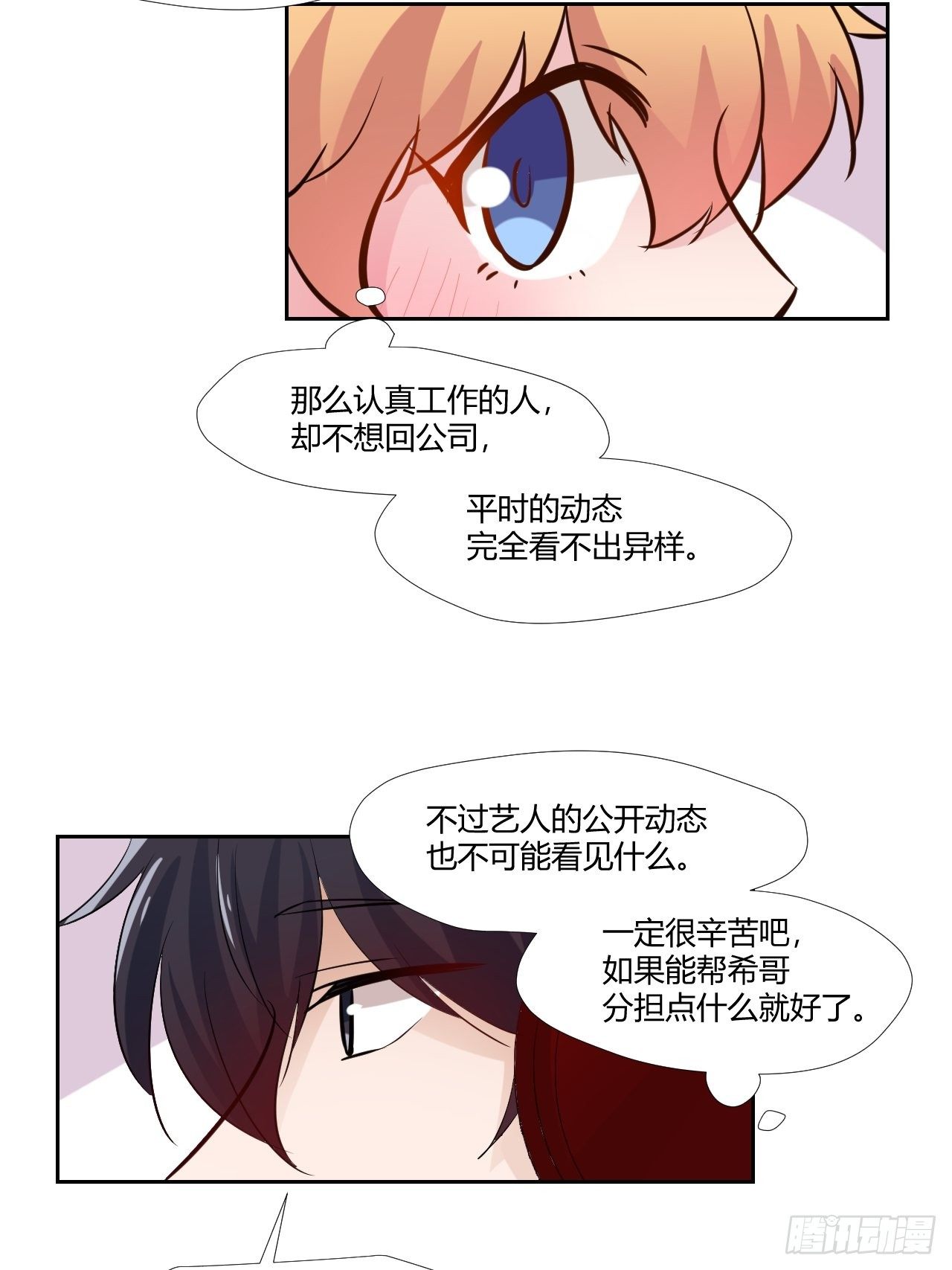 25鸽子精主播22