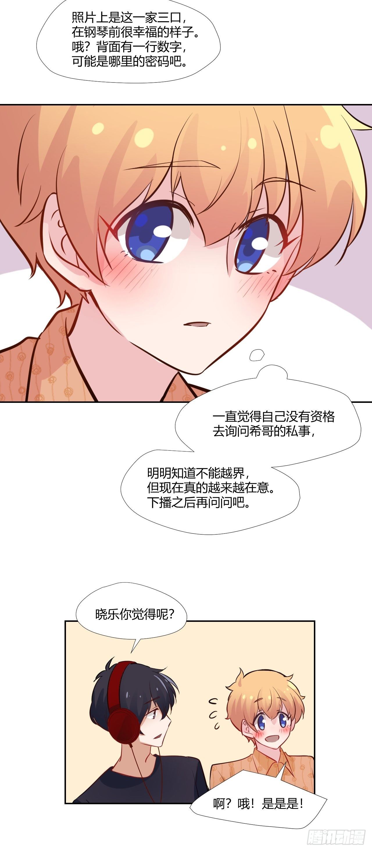 25鸽子精主播23