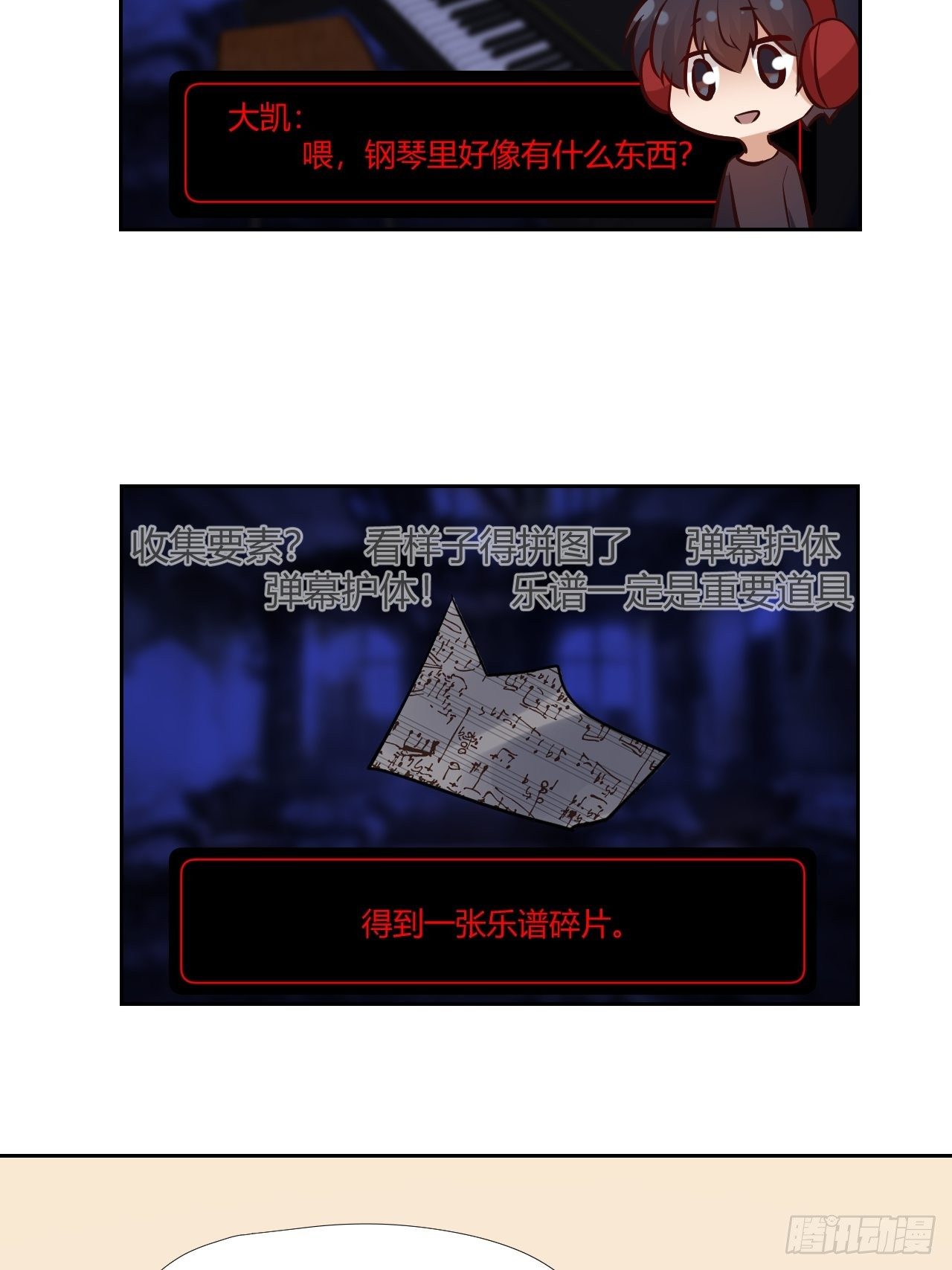 25鸽子精主播25