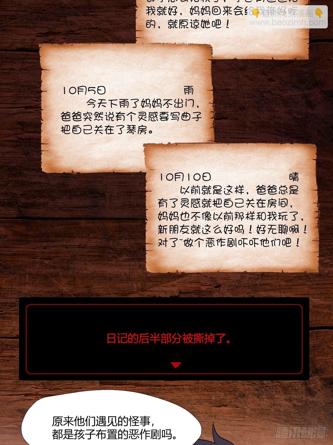 25鸽子精主播28