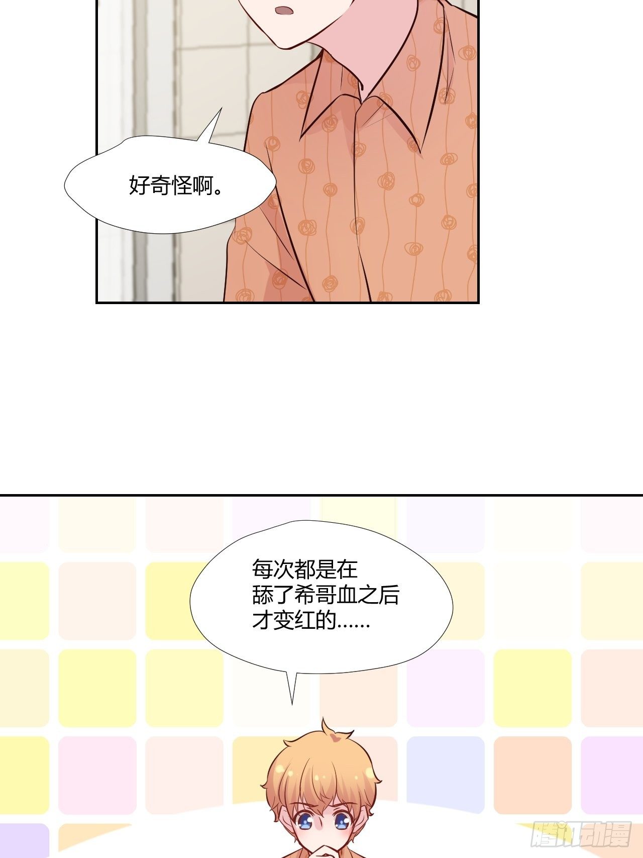 25鸽子精主播3
