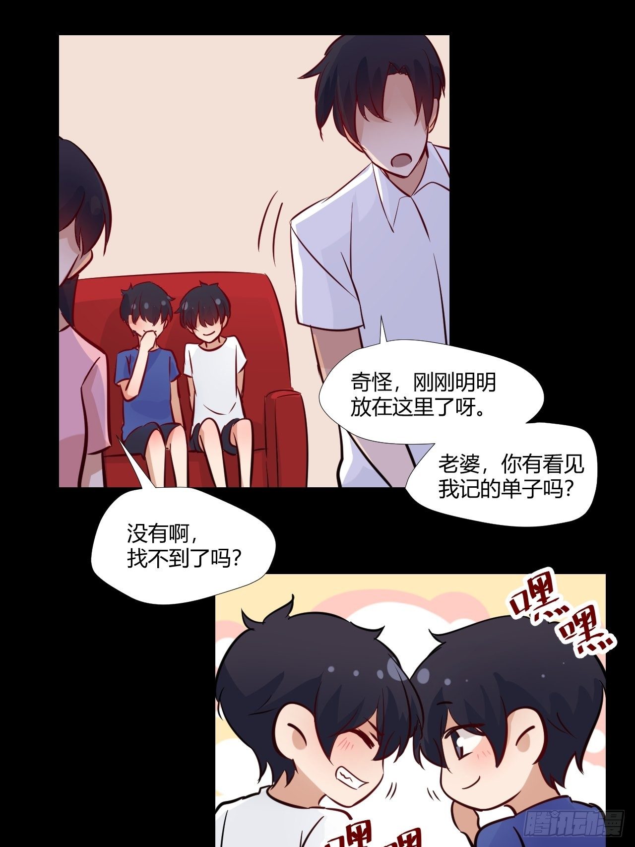 25鸽子精主播30