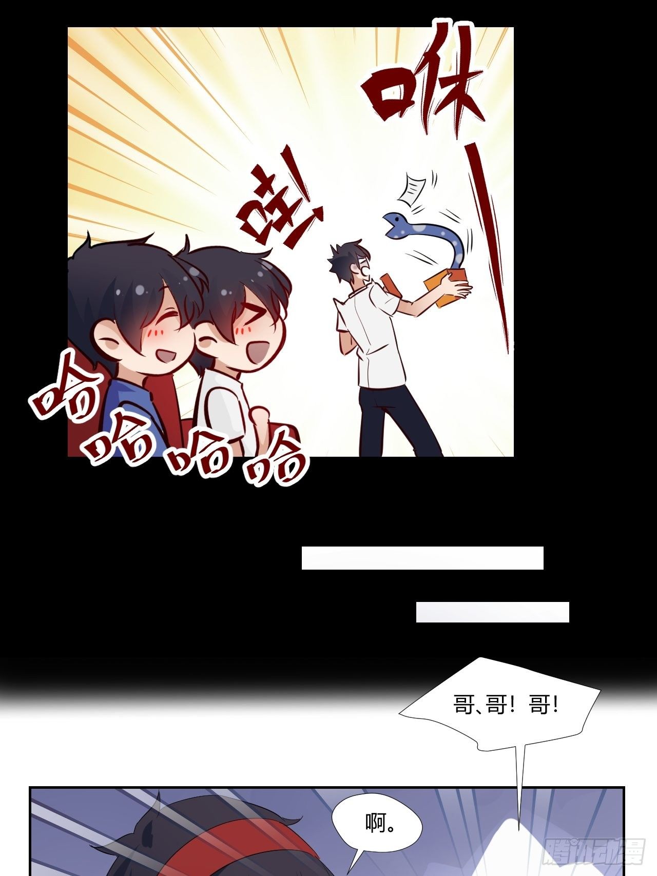 25鸽子精主播33
