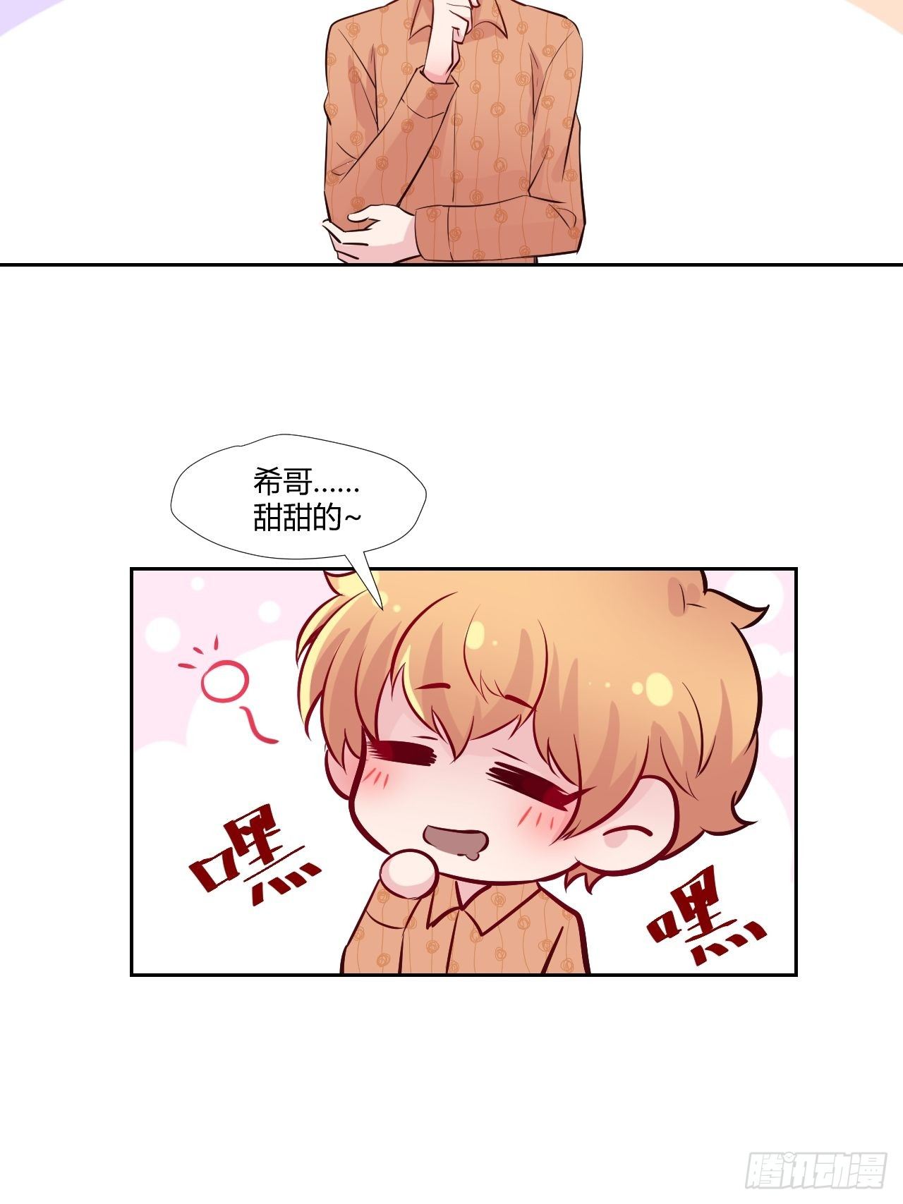 25鸽子精主播4