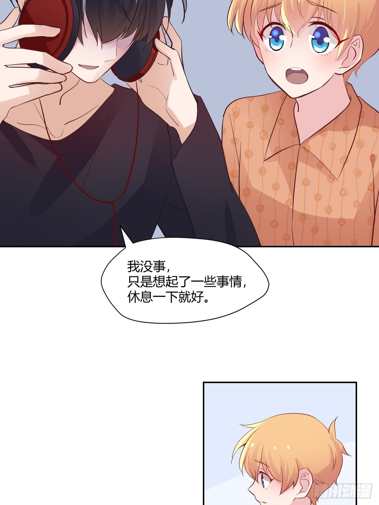 26死亡结局13