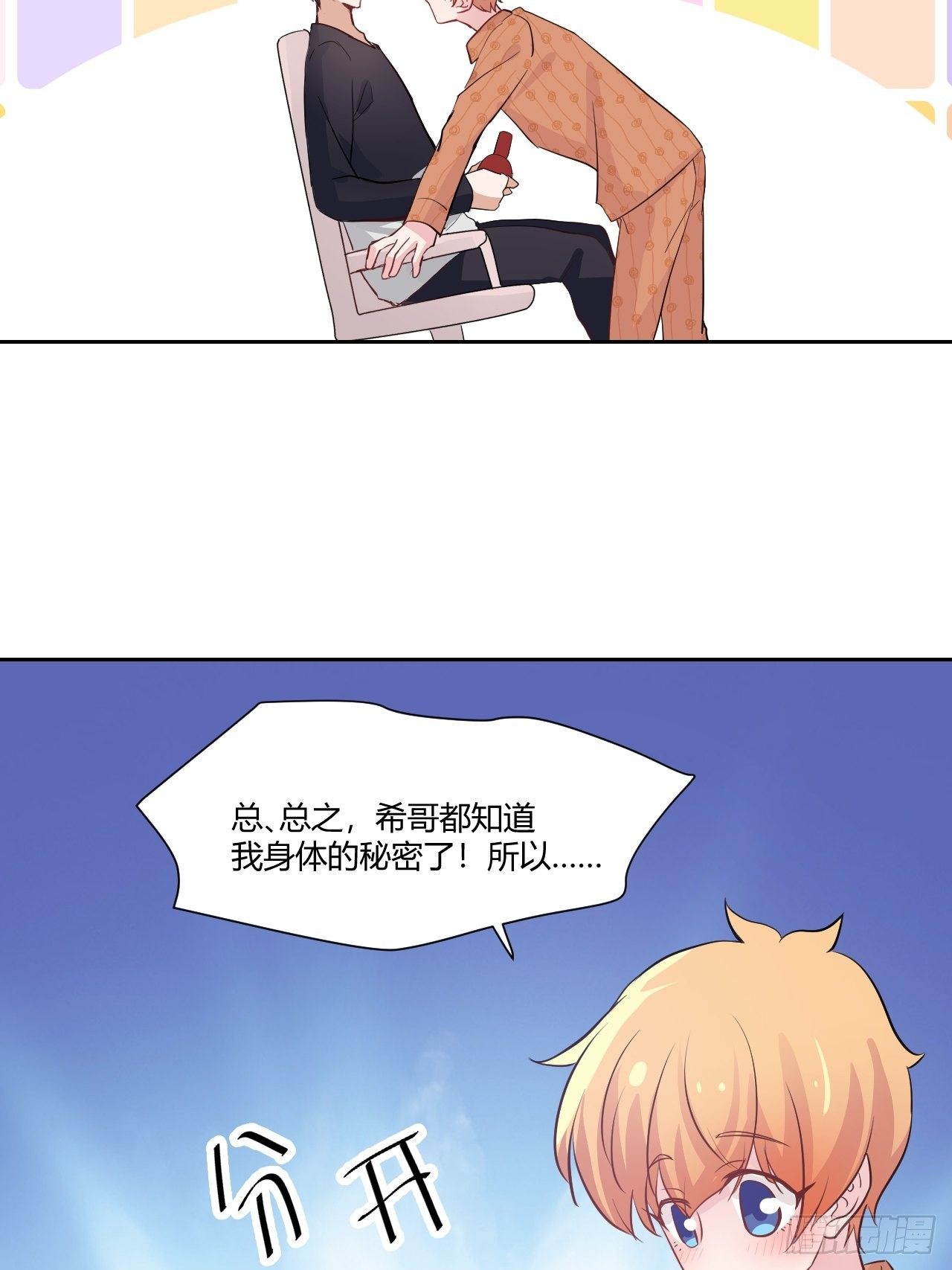 26死亡结局18