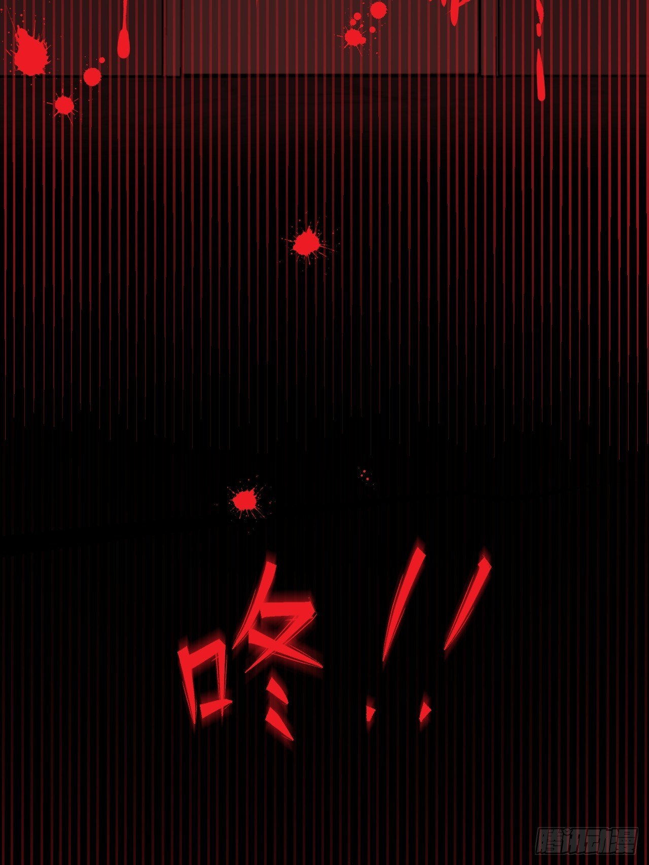 26死亡结局2
