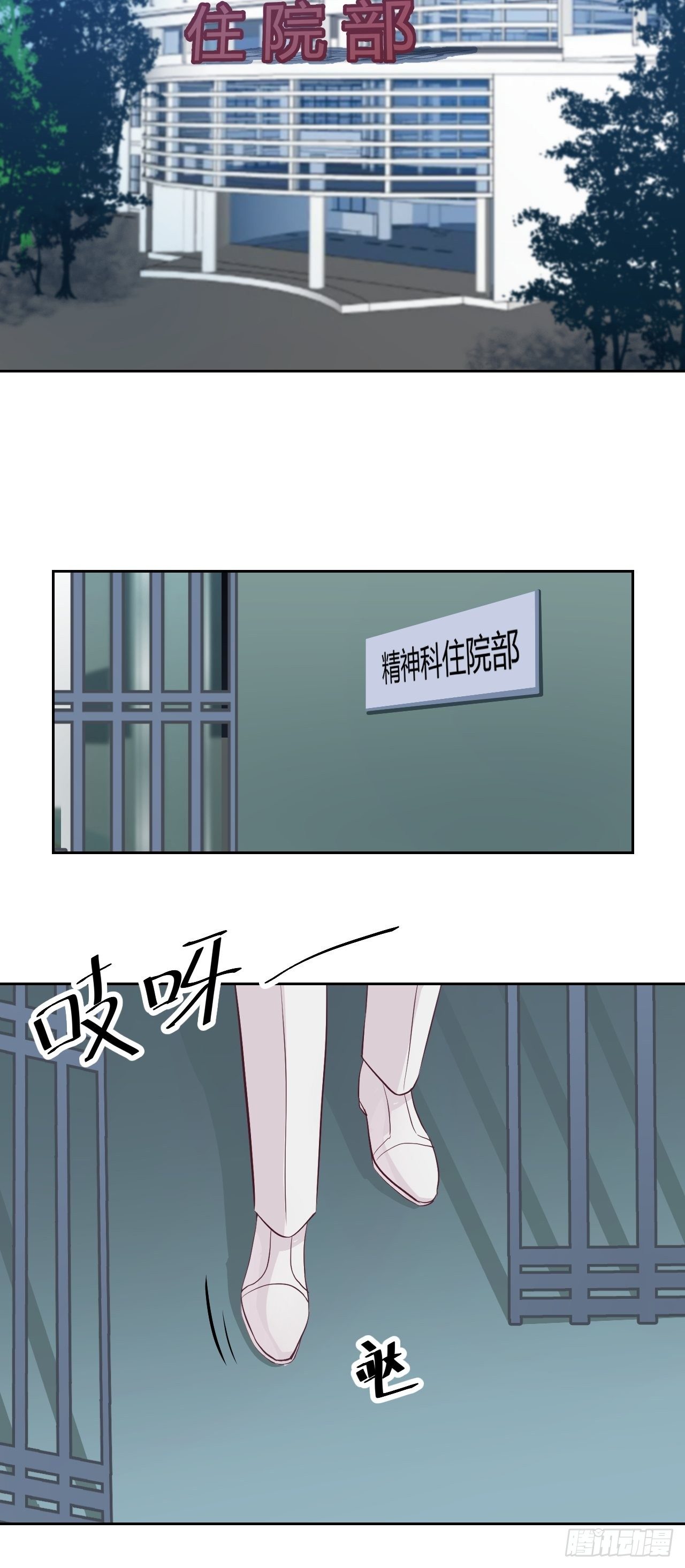 26死亡结局22