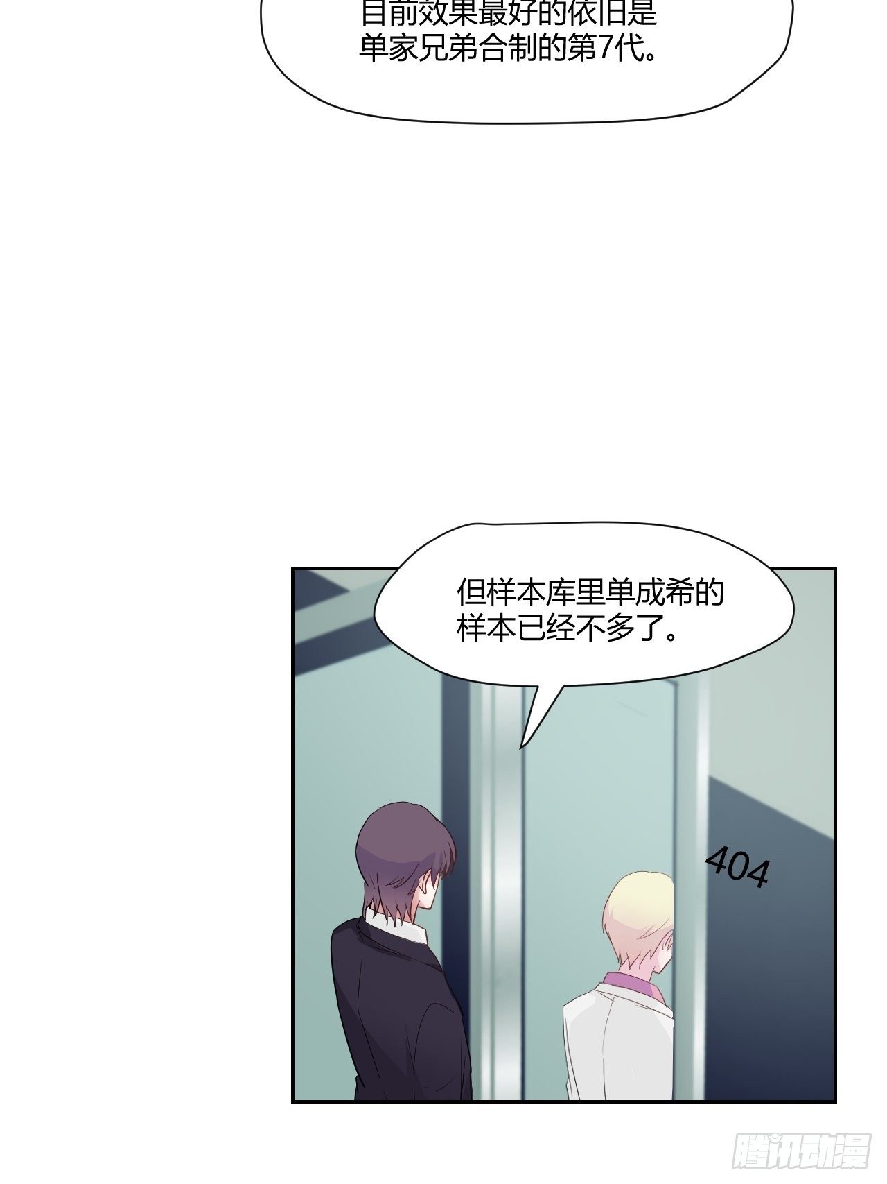 26死亡结局24