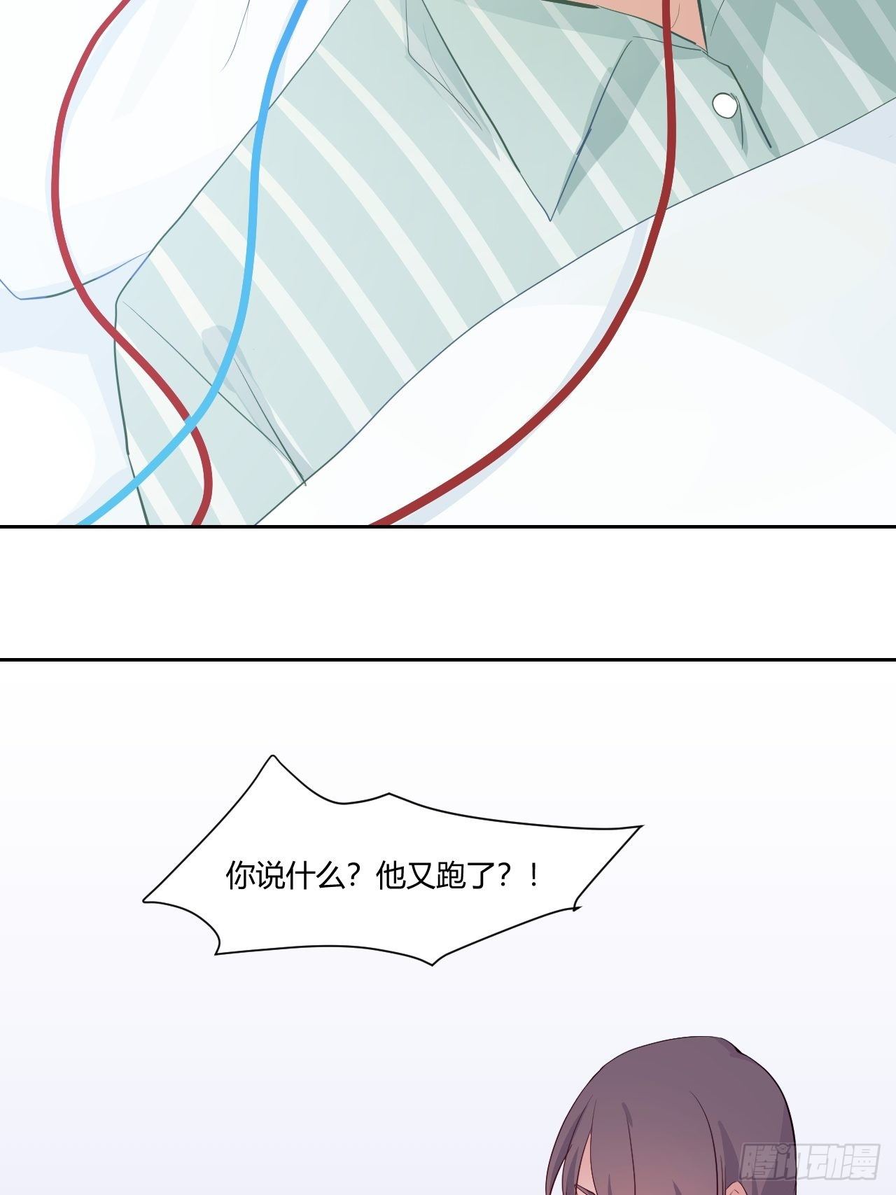 26死亡结局29