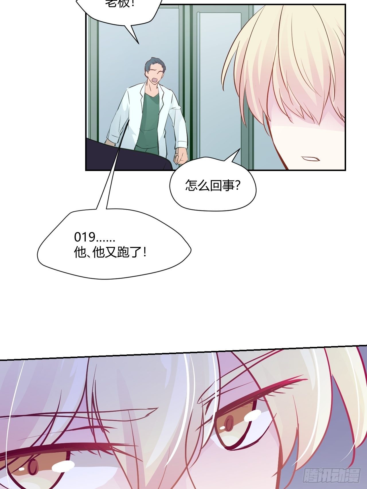 26死亡结局31
