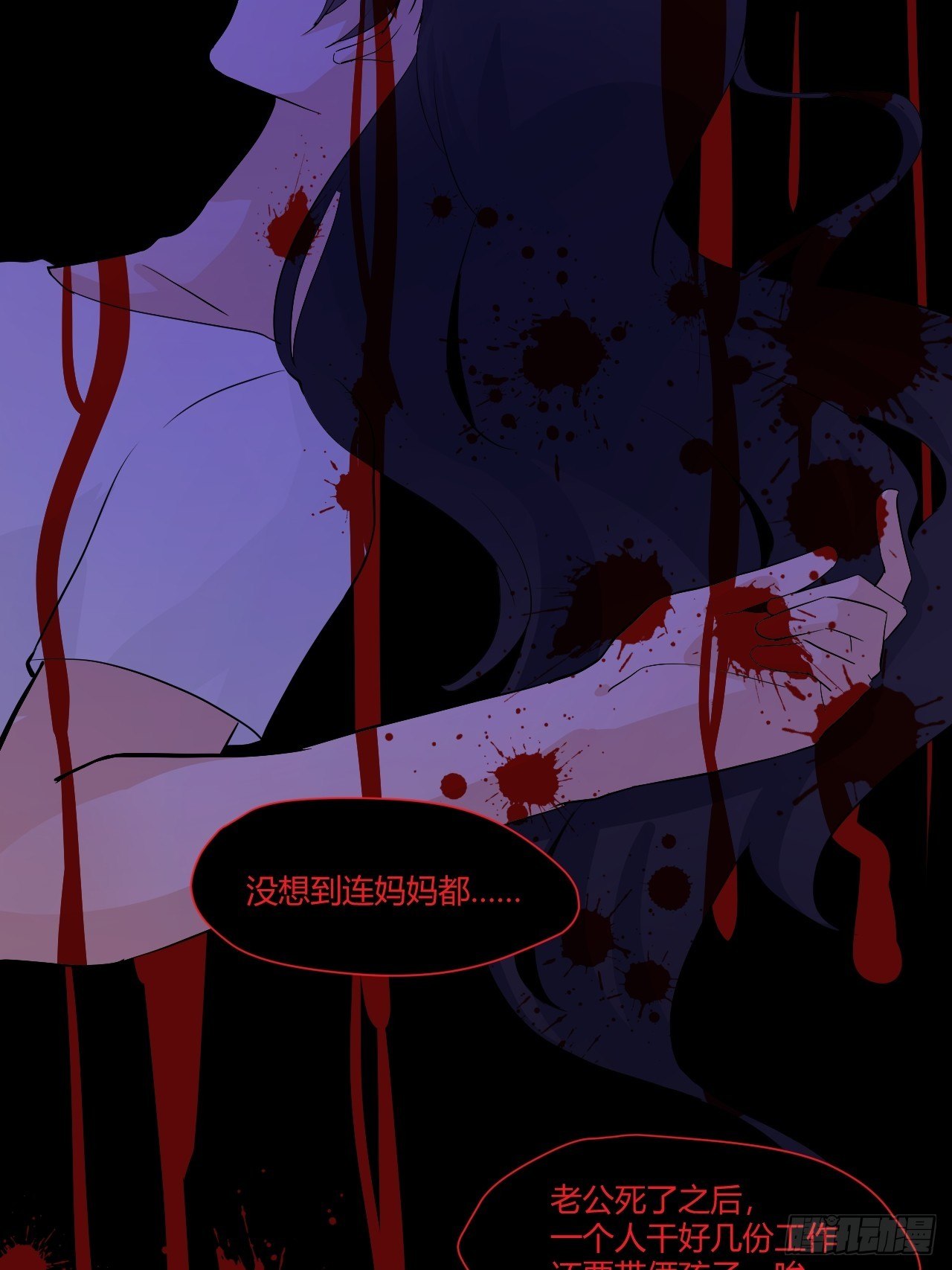 26死亡结局6