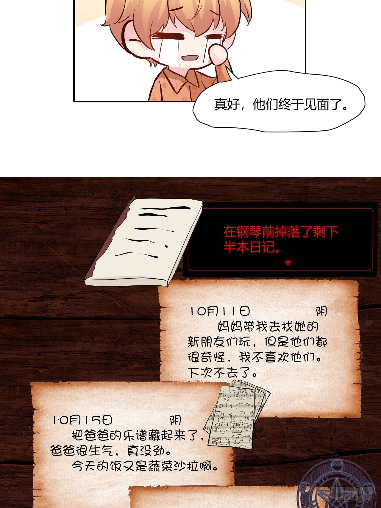27无知的幸福10