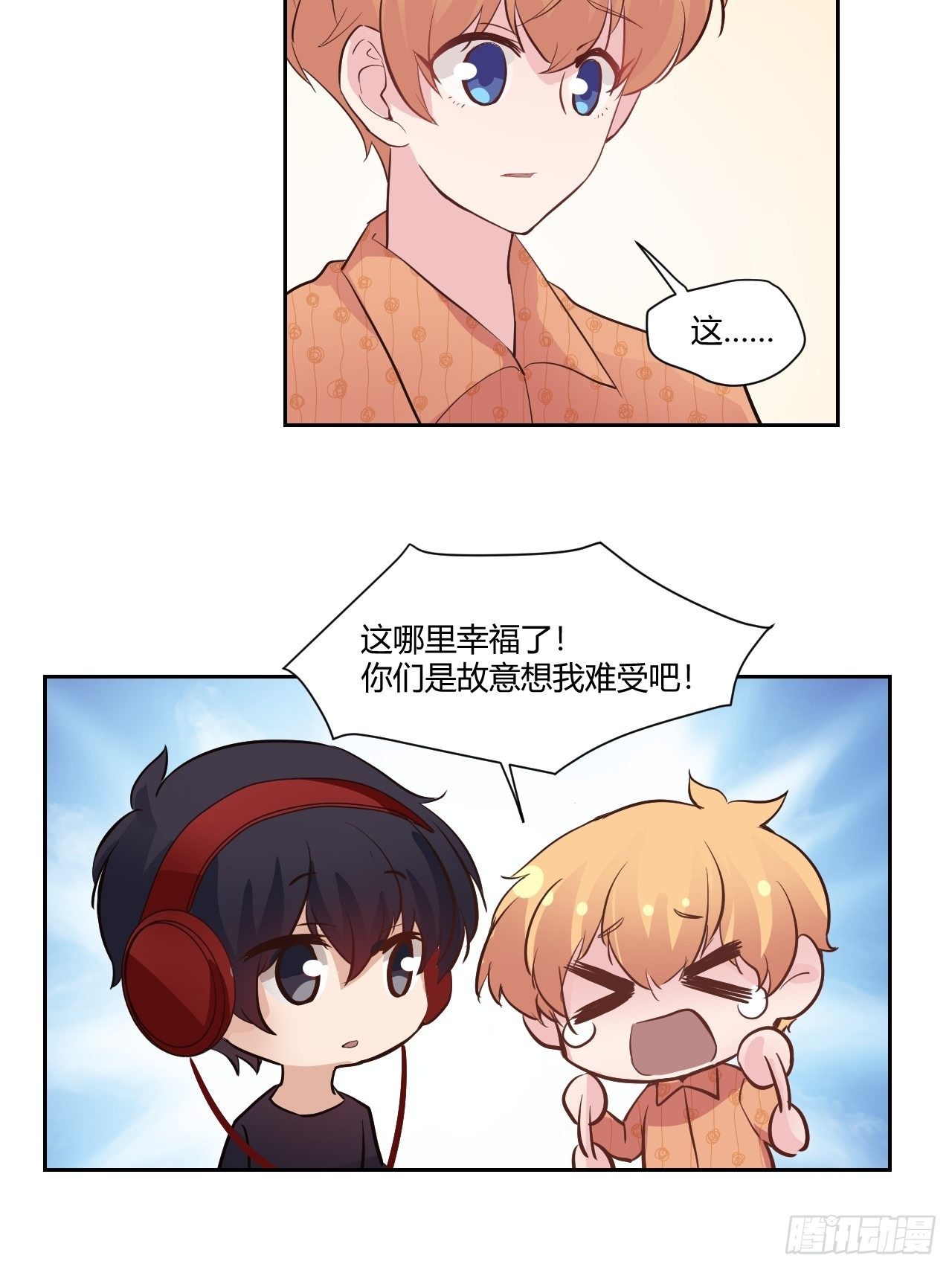 27无知的幸福13