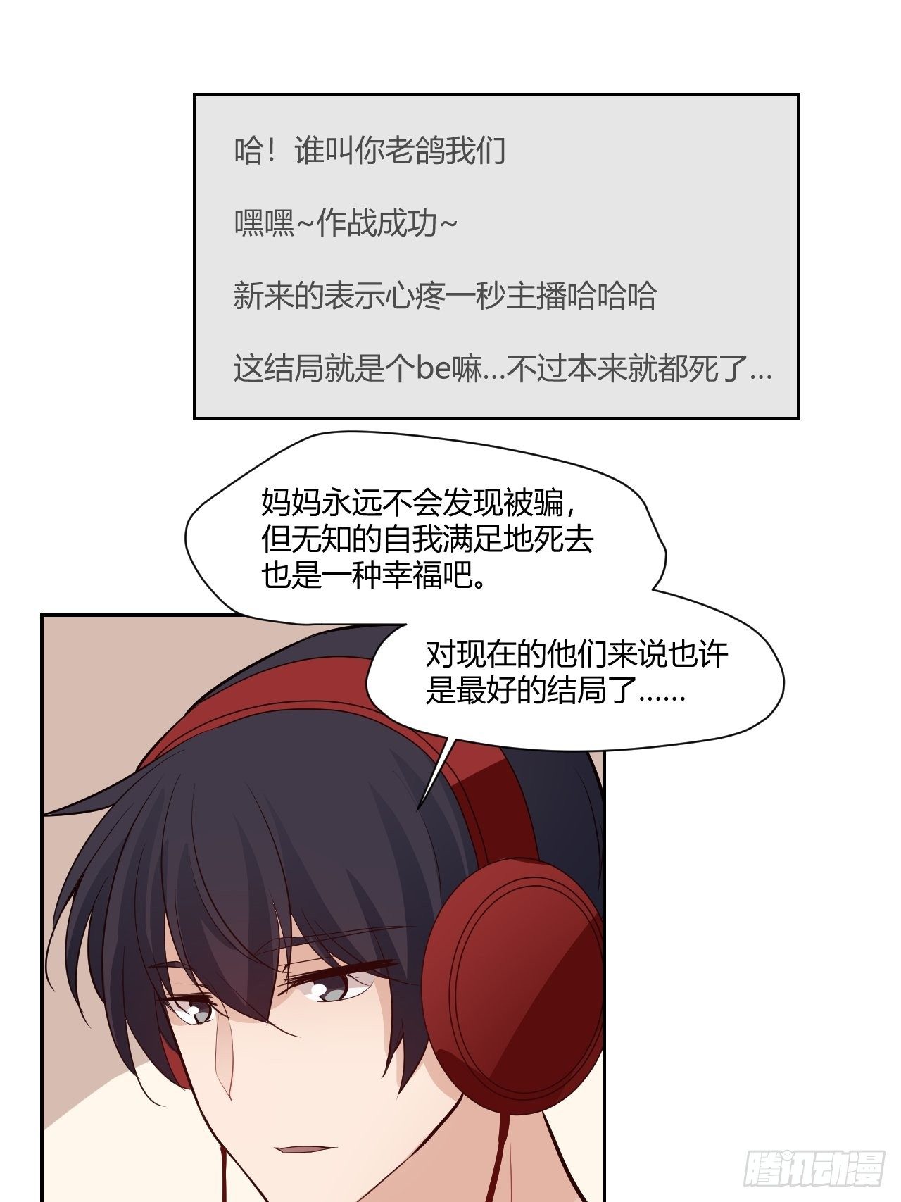 27无知的幸福14